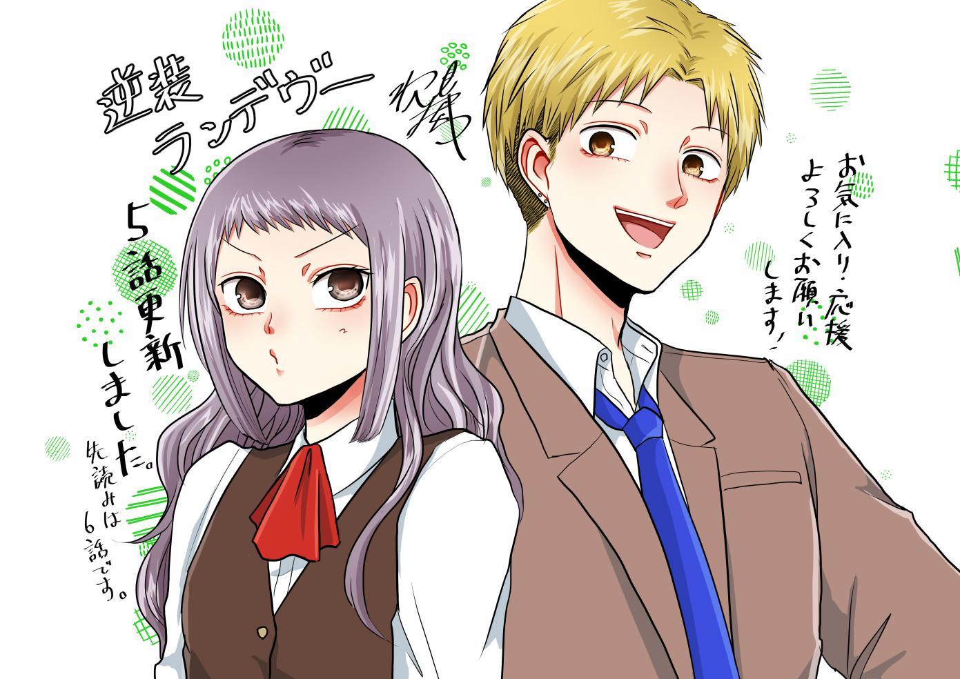 P站插画师次見やをら作品图片欣赏,P站ID4333566 P站插画师次見やをら作品图片欣赏,P站ID4333566