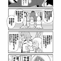 P站插画师あれっくす作品图片欣赏,P站ID202929 P站插画师あれっくす作品图片欣赏,P站ID202929