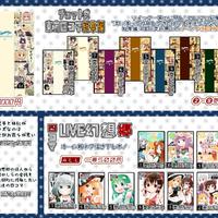 P站插画师ジェット虚無僧作品图片欣赏,P站ID6219028 P站插画师ジェット虚無僧作品图片欣赏,P站ID6219028