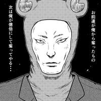 P站插画师ゴーグル作品图片欣赏,P站ID127271 P站插画师ゴーグル作品图片欣赏,P站ID127271