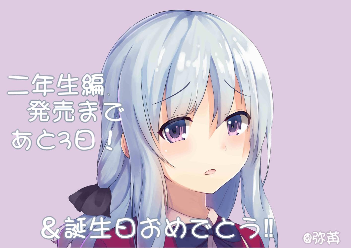 P站插画师弥苒/弥ねむ作品图片欣赏,P站ID39010512 P站插画师弥苒/弥ねむ作品图片欣赏,P站ID39010512