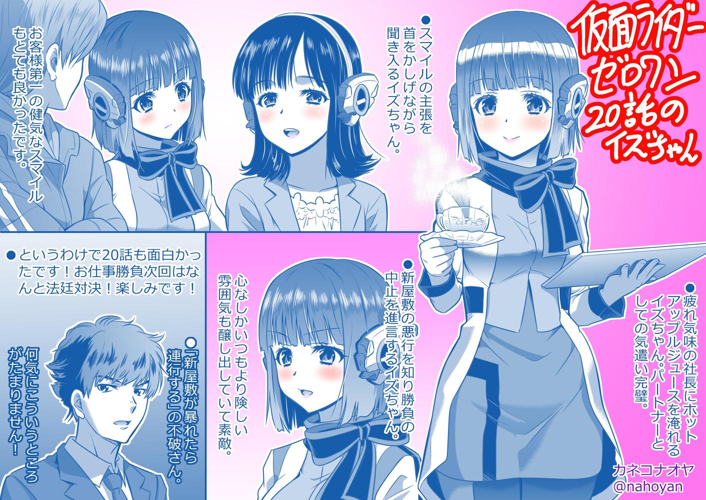 P站插画师カネコナオヤ作品图片欣赏,P站ID3265379 P站插画师カネコナオヤ作品图片欣赏,P站ID3265379