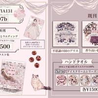 P站插画师すぴか作品图片欣赏,P站ID2169017 P站插画师すぴか作品图片欣赏,P站ID2169017