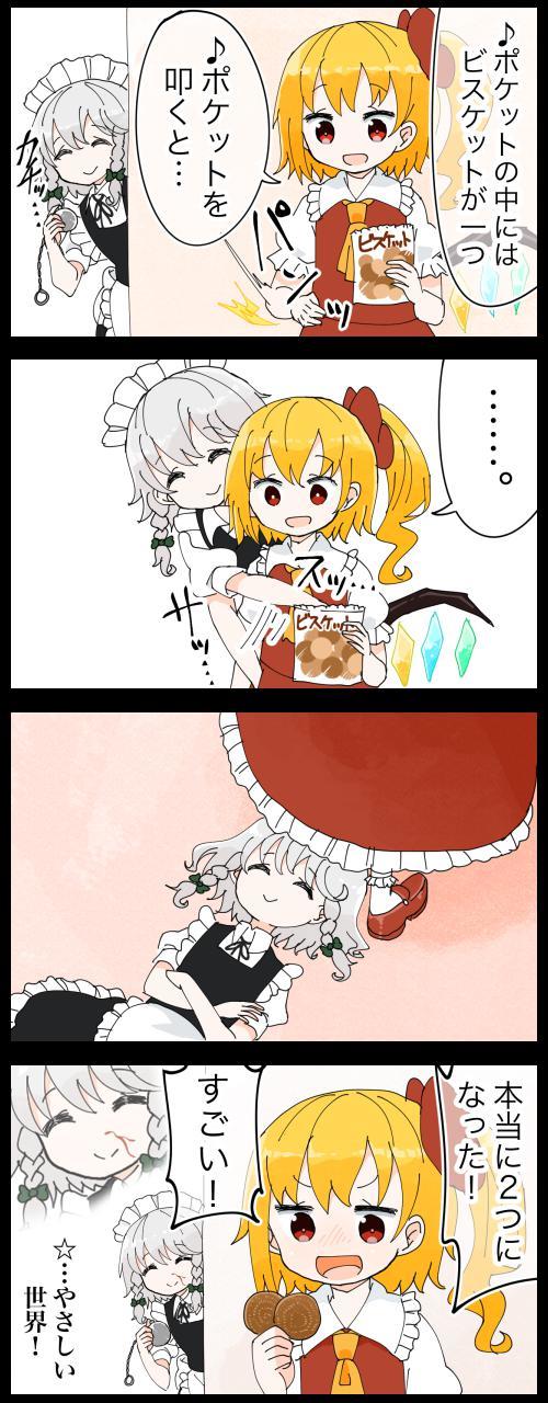 P站插画师ジェット虚無僧作品图片欣赏,P站ID6219028 P站插画师ジェット虚無僧作品图片欣赏,P站ID6219028