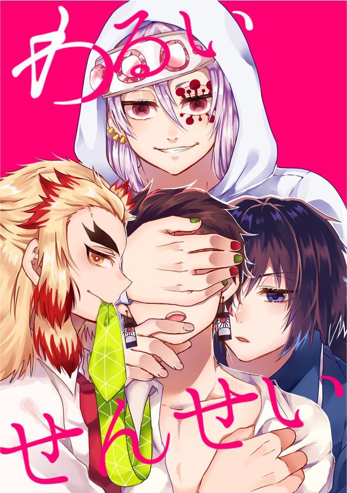 P站插画师空野蒼空作品图片欣赏,P站ID1608503 P站插画师空野蒼空作品图片欣赏,P站ID1608503