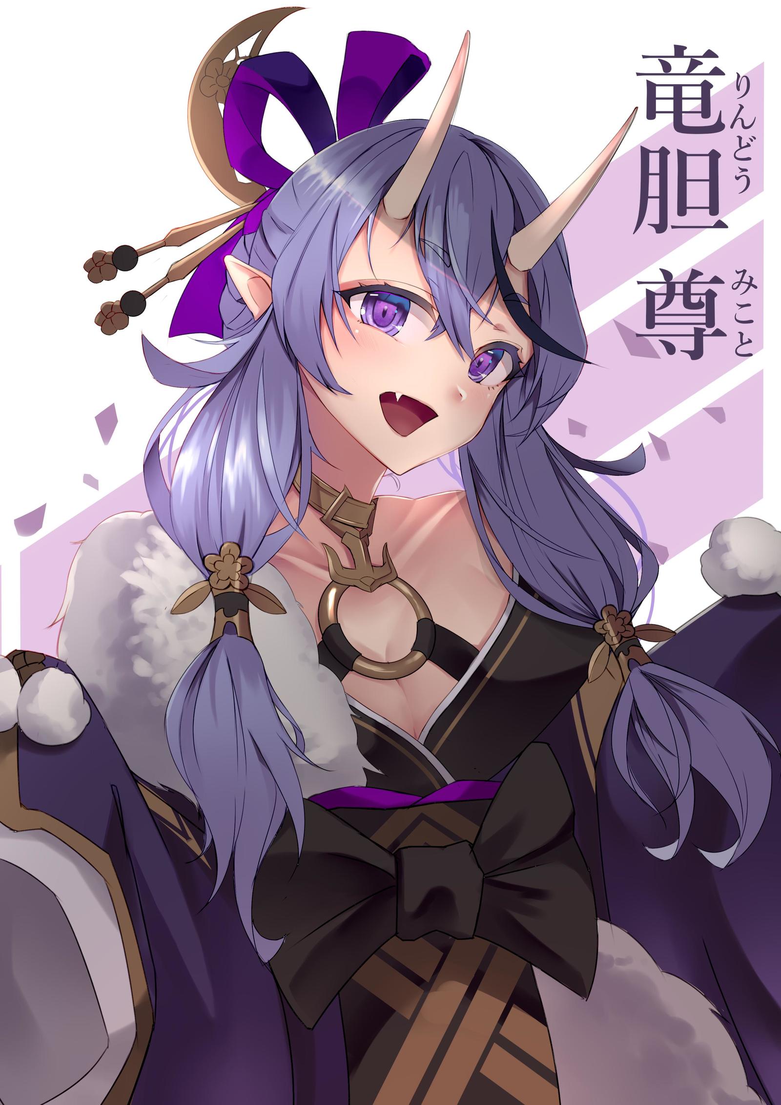 p站画师作品龙胆尊