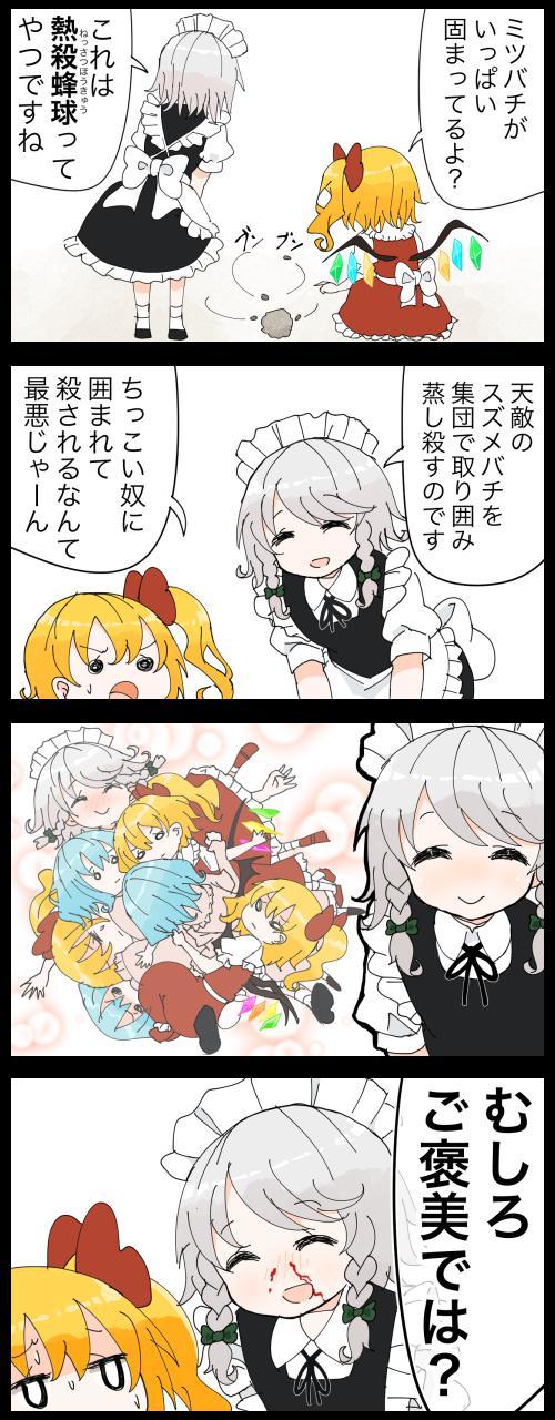 P站插画师ジェット虚無僧作品图片欣赏,P站ID6219028 P站插画师ジェット虚無僧作品图片欣赏,P站ID6219028