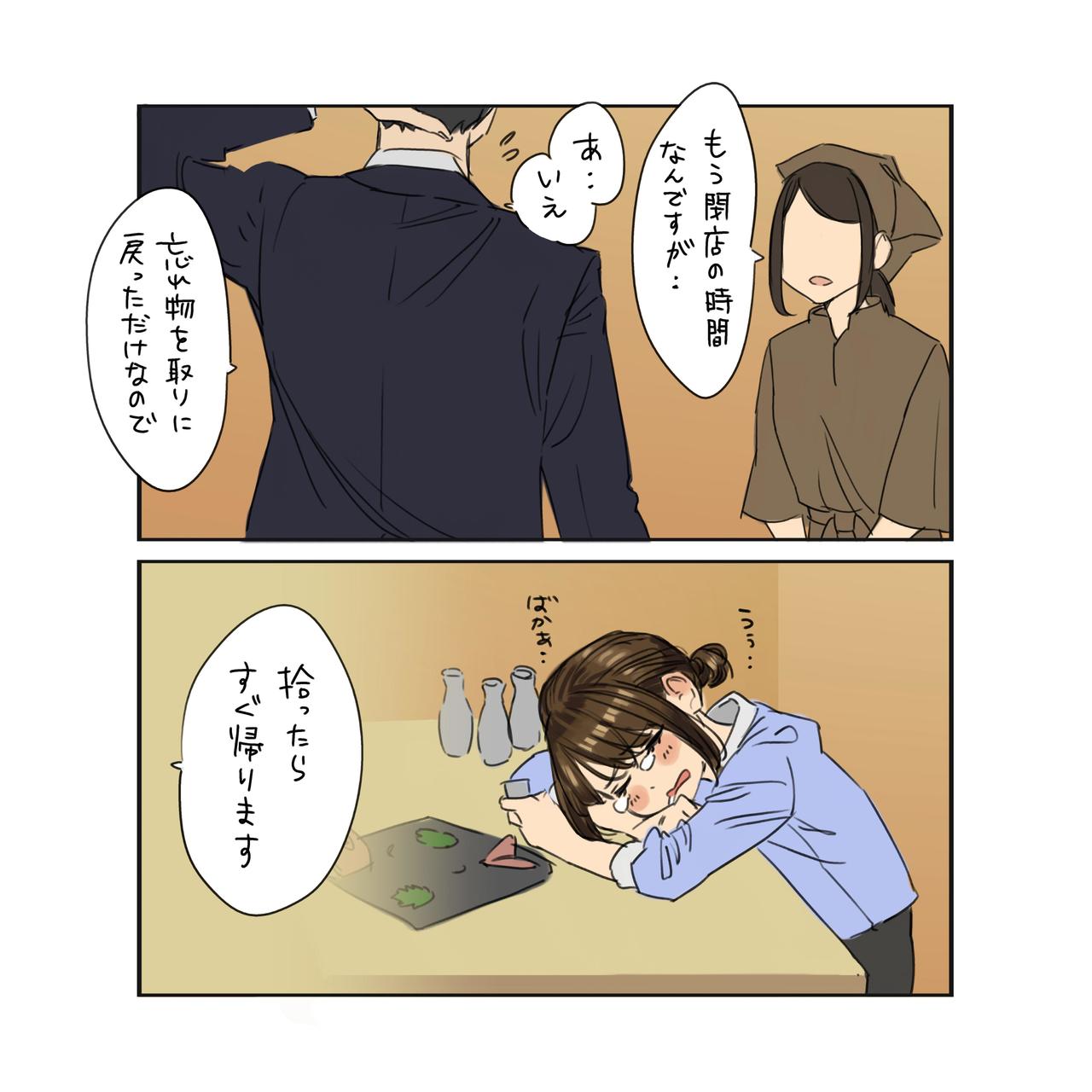 P站插画师よむ作品图片欣赏,P站ID6210796 P站插画师よむ作品图片欣赏,P站ID6210796