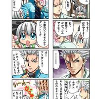 P站插画师ながれ(@nagarenu5)作品图片欣赏,P站ID91059 P站插画师ながれ(@nagarenu5)作品图片欣赏,P站ID91059