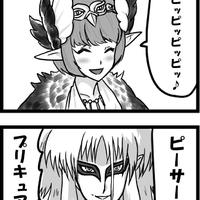 P站插画师かに@がっかり亭作品图片欣赏,P站ID807132 P站插画师かに@がっかり亭作品图片欣赏,P站ID807132