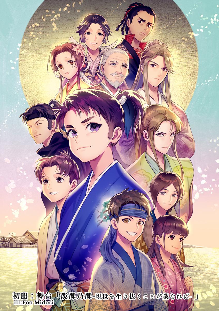 P站插画师碧風羽 BOOTH店オープン作品图片欣赏,P站ID635526 P站插画师碧風羽 BOOTH店オープン作品图片欣赏,P站ID635526
