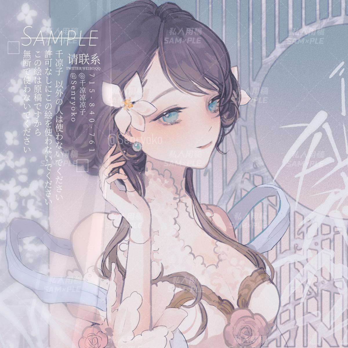 P站插画师千涼子作品图片欣赏,P站ID3572344 P站插画师千涼子作品图片欣赏,P站ID3572344