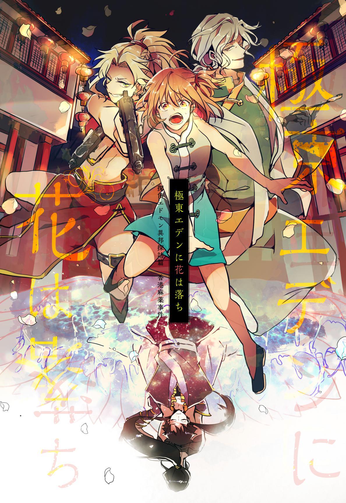 P站插画师遊喜じろう作品图片欣赏,P站ID1199288 P站插画师遊喜じろう作品图片欣赏,P站ID1199288