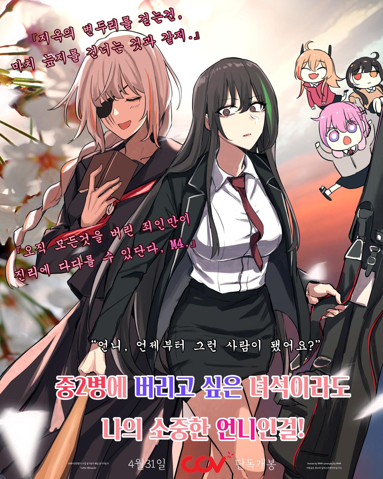 P站插画师MMM作品图片欣赏,P站ID25683341 P站插画师MMM作品图片欣赏,P站ID25683341