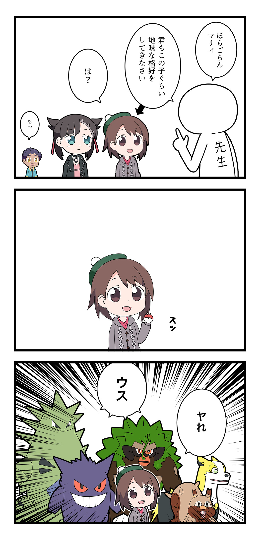 P站插画师木村まつり作品图片欣赏,P站ID4890179 P站插画师木村まつり作品图片欣赏,P站ID4890179