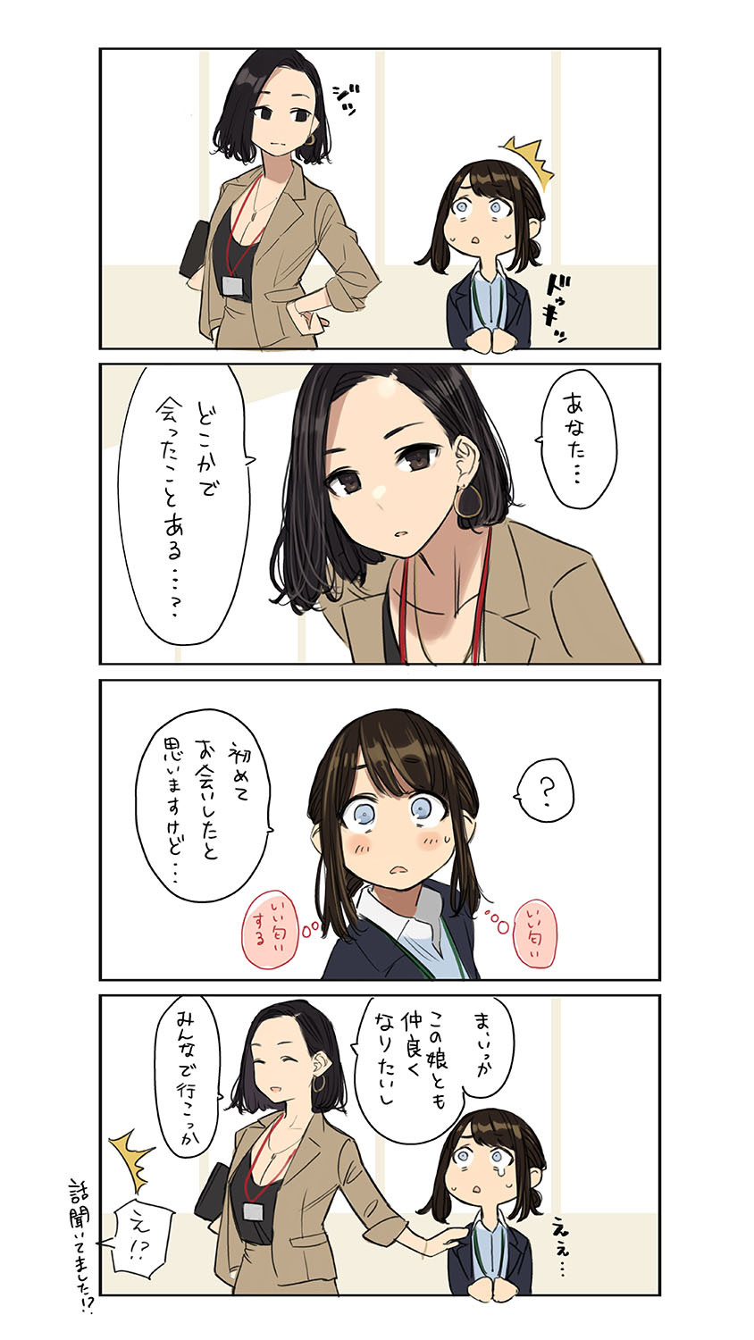 P站插画师よむ作品图片欣赏,P站ID6210796 P站插画师よむ作品图片欣赏,P站ID6210796