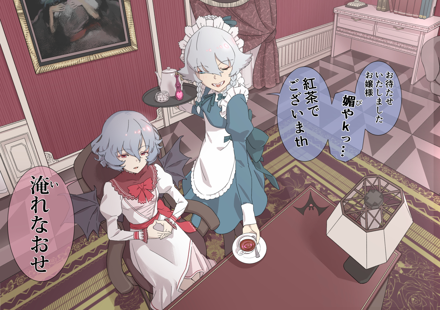 P站插画师かわやばぐ作品图片欣赏,P站ID35279138 P站插画师かわやばぐ作品图片欣赏,P站ID35279138