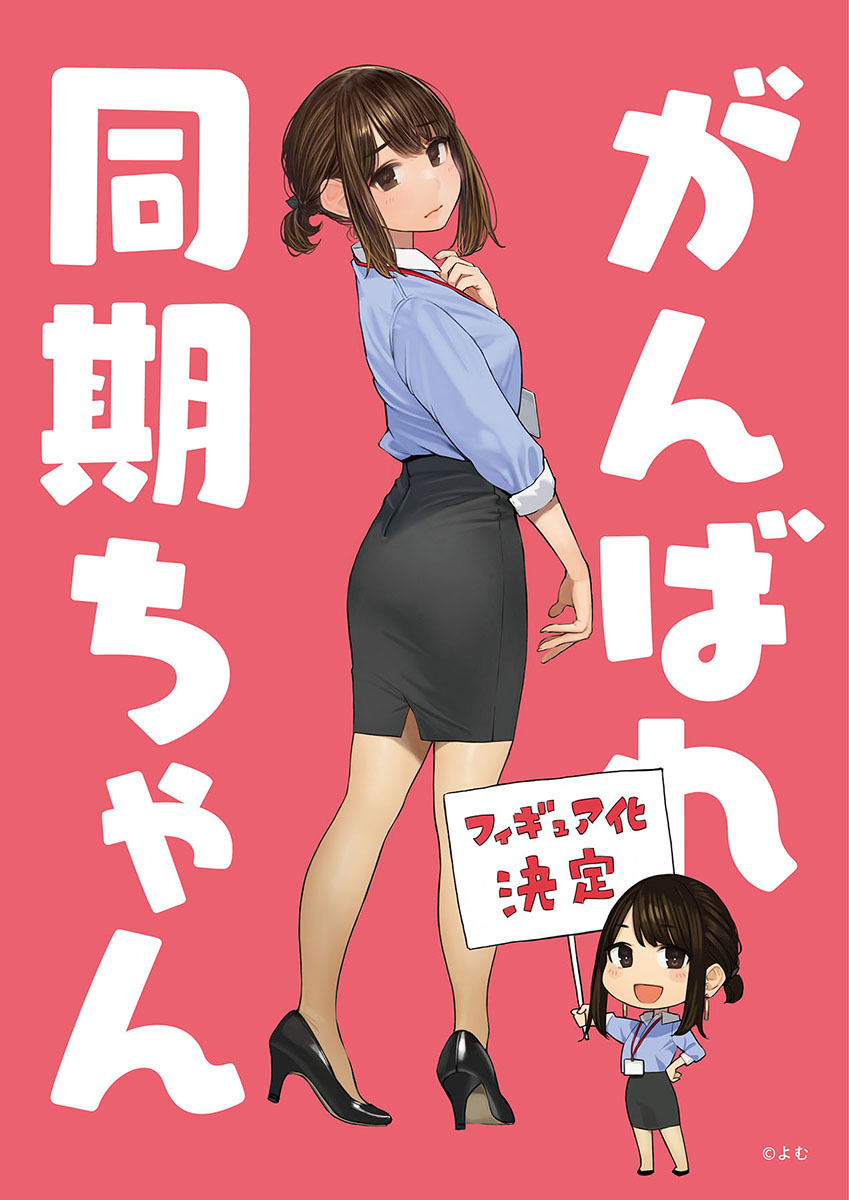 P站插画师よむ作品图片欣赏,P站ID6210796 P站插画师よむ作品图片欣赏,P站ID6210796