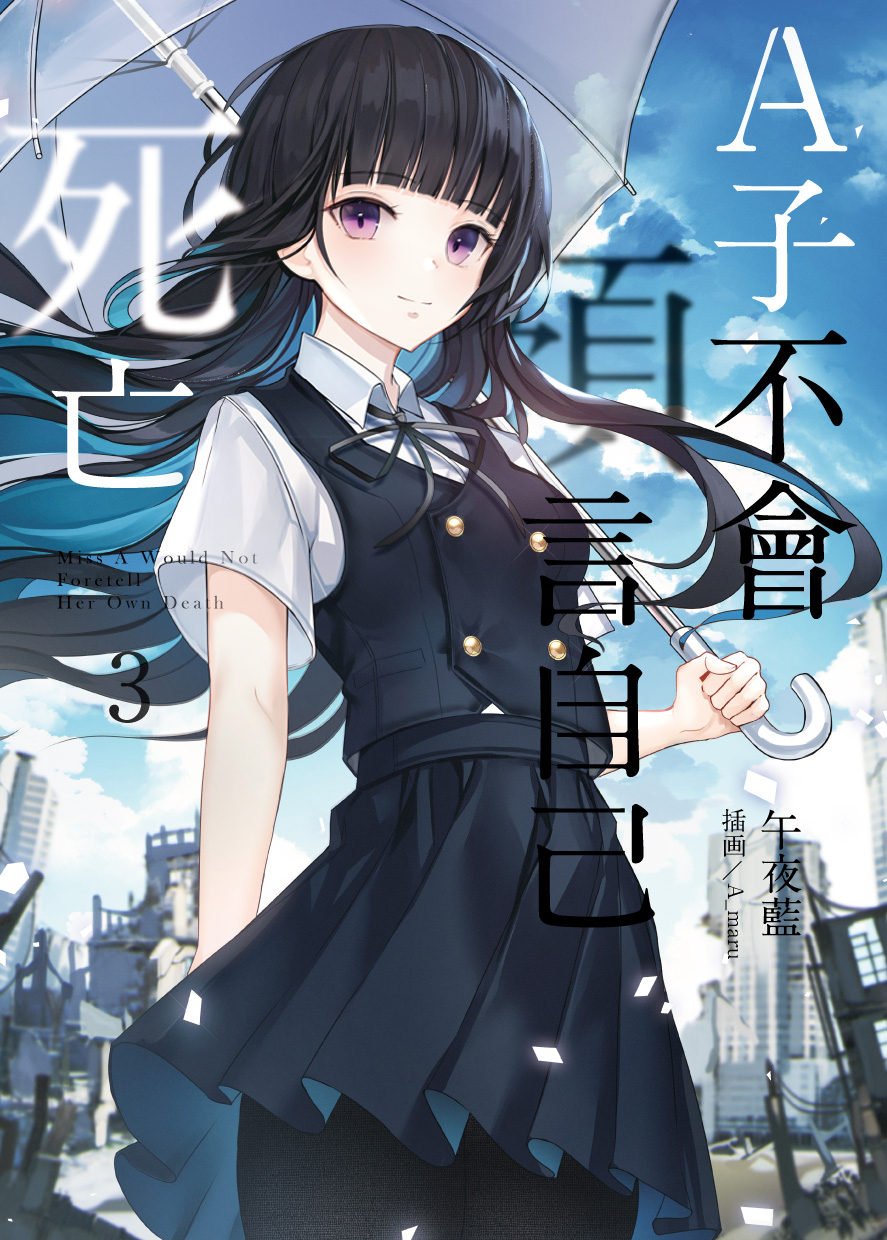 P站插画师A_maru作品图片欣赏,P站ID7775076 P站插画师A_maru作品图片欣赏,P站ID7775076