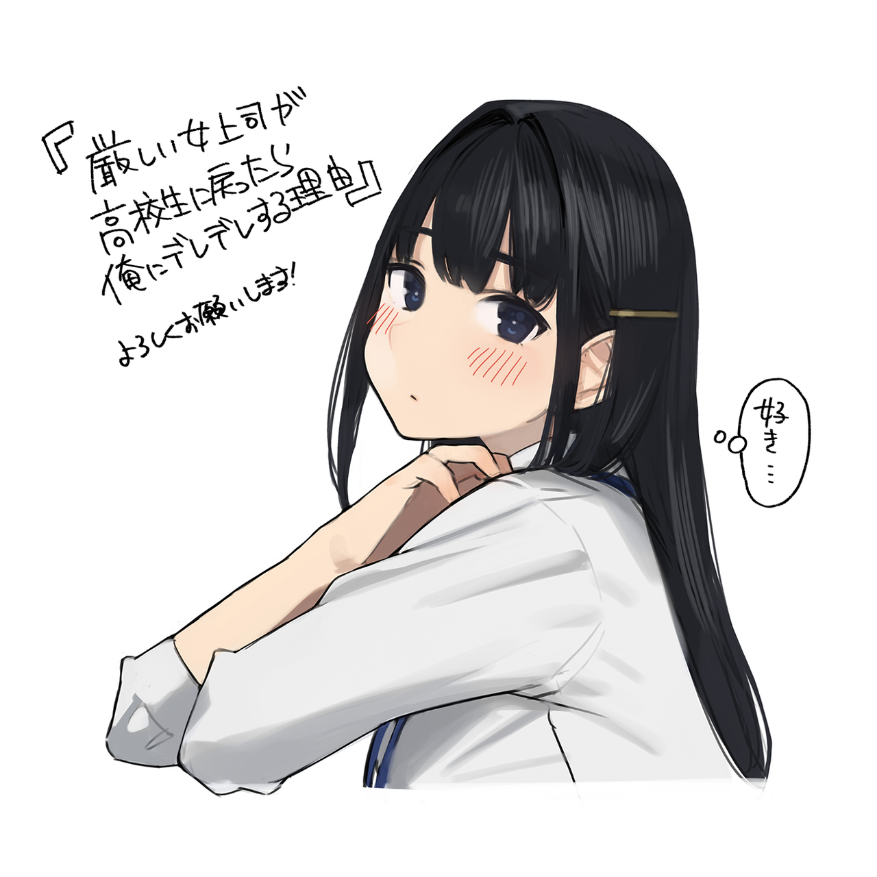 P站插画师よむ作品图片欣赏,P站ID6210796 P站插画师よむ作品图片欣赏,P站ID6210796