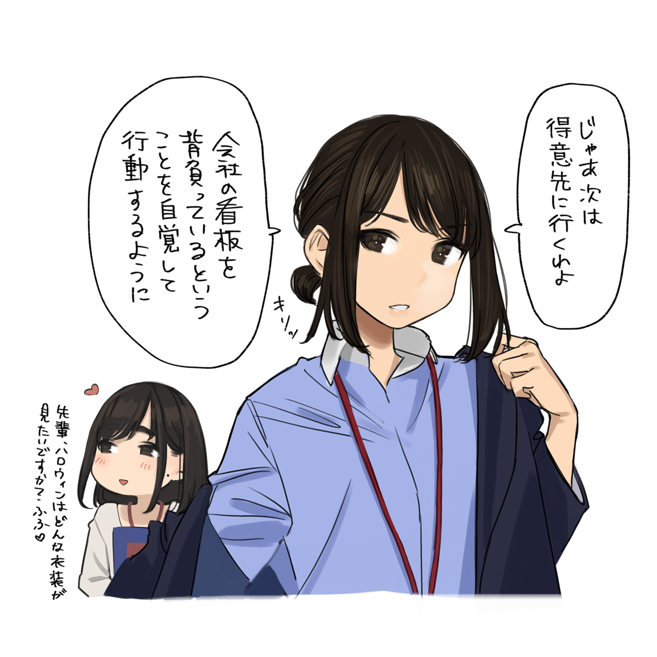 P站插画师よむ作品图片欣赏,P站ID6210796 P站插画师よむ作品图片欣赏,P站ID6210796