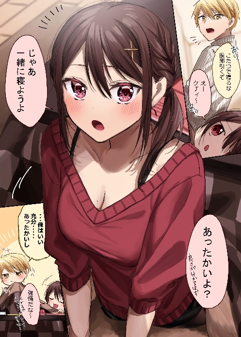P站插画师千種みのり@お仕事募集中作品图片欣赏,P站ID41106591 P站插画师千種みのり@お仕事募集中作品图片欣赏,P站ID41106591