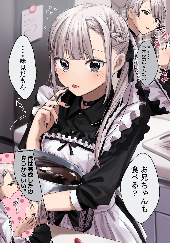 P站插画师千種みのり@お仕事募集中作品图片欣赏,P站ID41106591 P站插画师千種みのり@お仕事募集中作品图片欣赏,P站ID41106591
