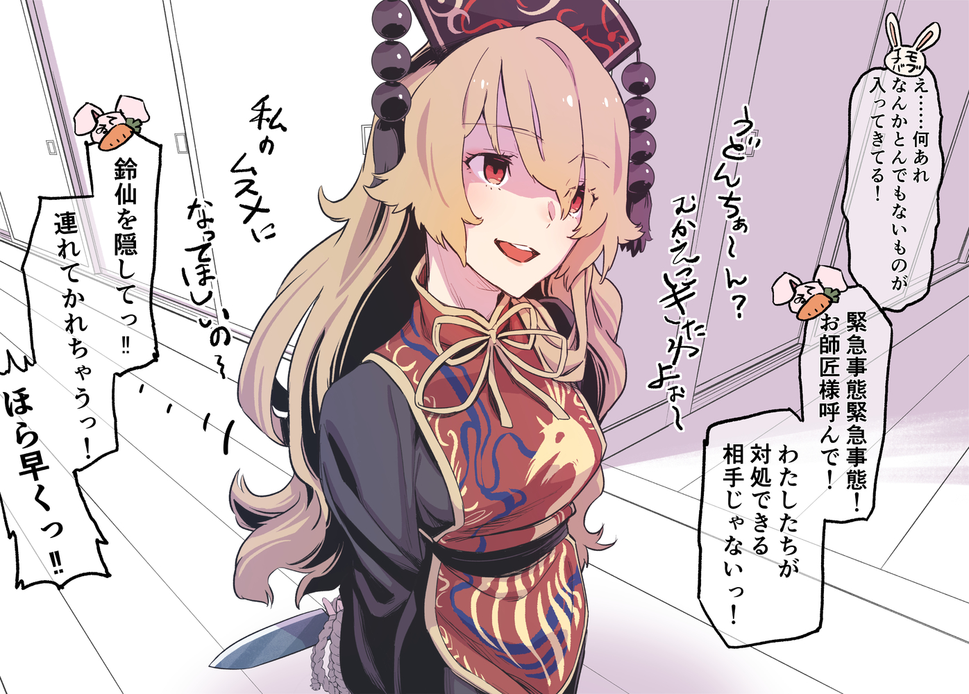 P站插画师かわやばぐ作品图片欣赏,P站ID35279138 P站插画师かわやばぐ作品图片欣赏,P站ID35279138