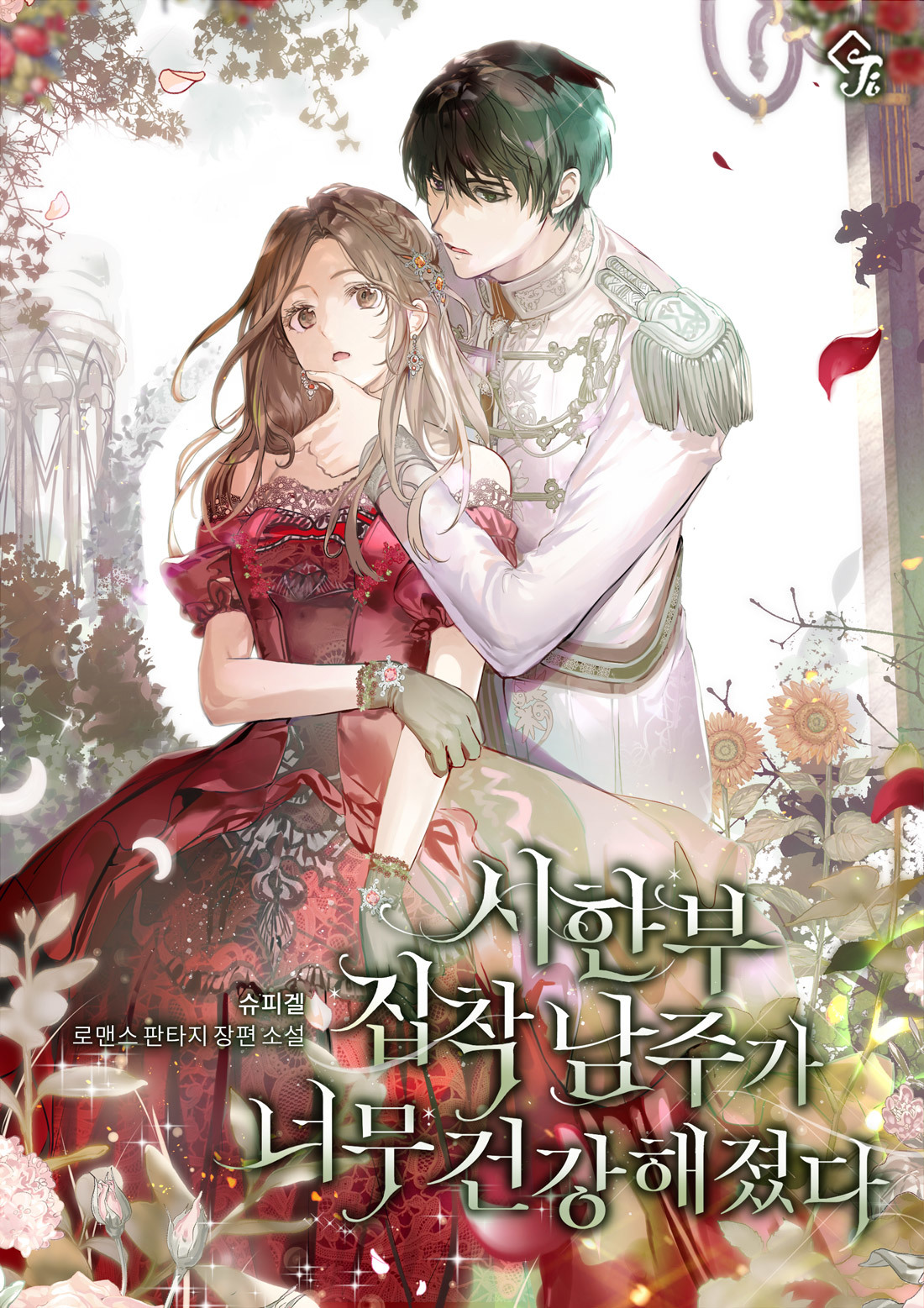 P站插画师ギュ作品图片欣赏,P站ID10499371 P站插画师ギュ作品图片欣赏,P站ID10499371