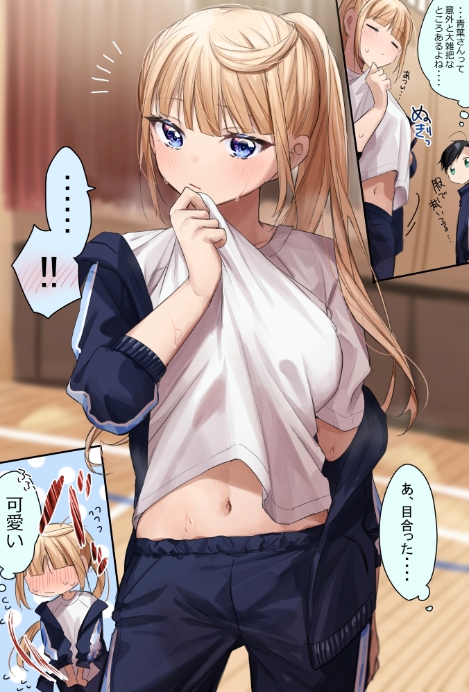 P站插画师千種みのり@お仕事募集中作品图片欣赏,P站ID41106591 P站插画师千種みのり@お仕事募集中作品图片欣赏,P站ID41106591