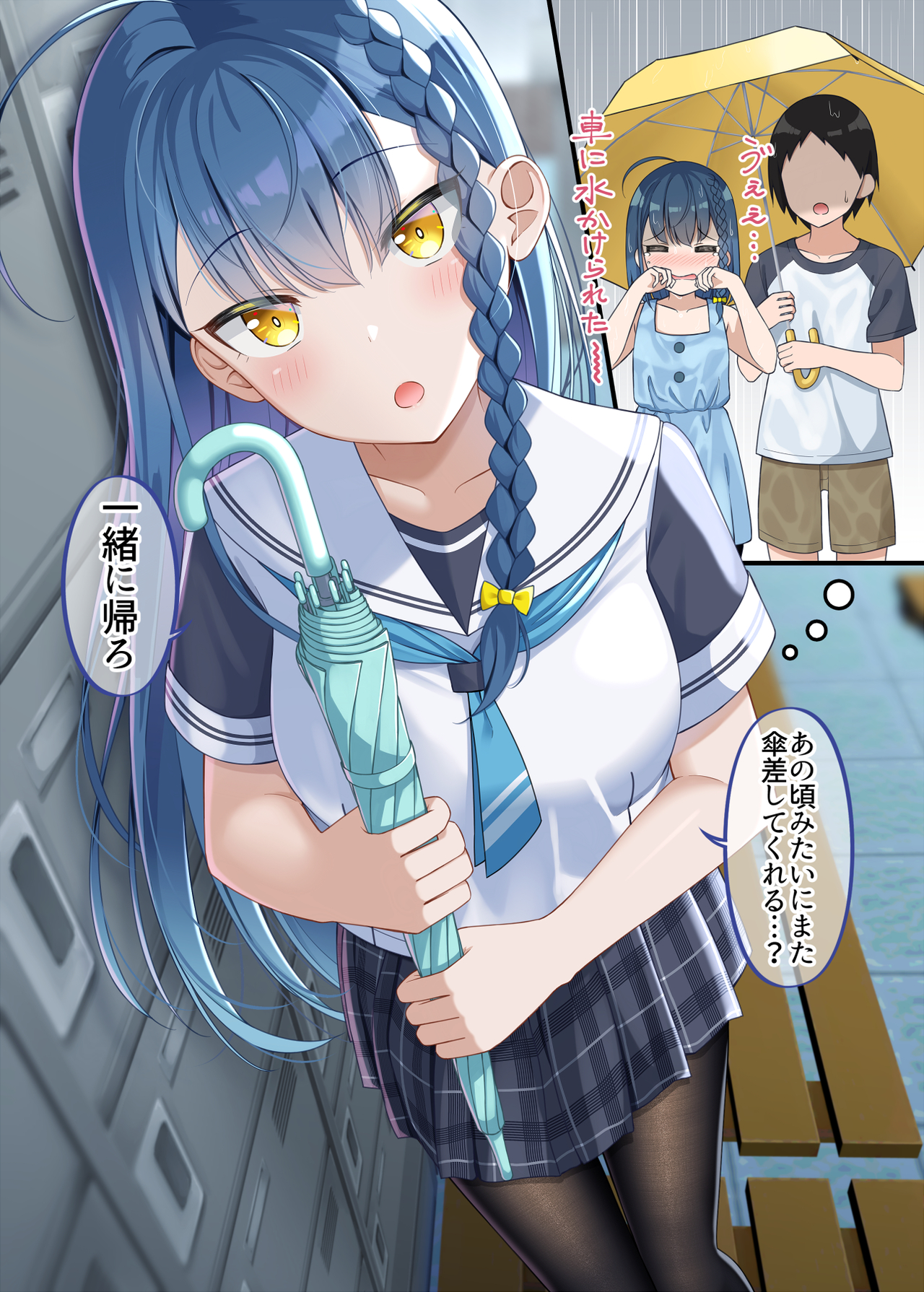 P站插画师ぐらんで@FANBOX更新中作品图片欣赏,P站ID1859092 P站插画师ぐらんで@FANBOX更新中作品图片欣赏,P站ID1859092