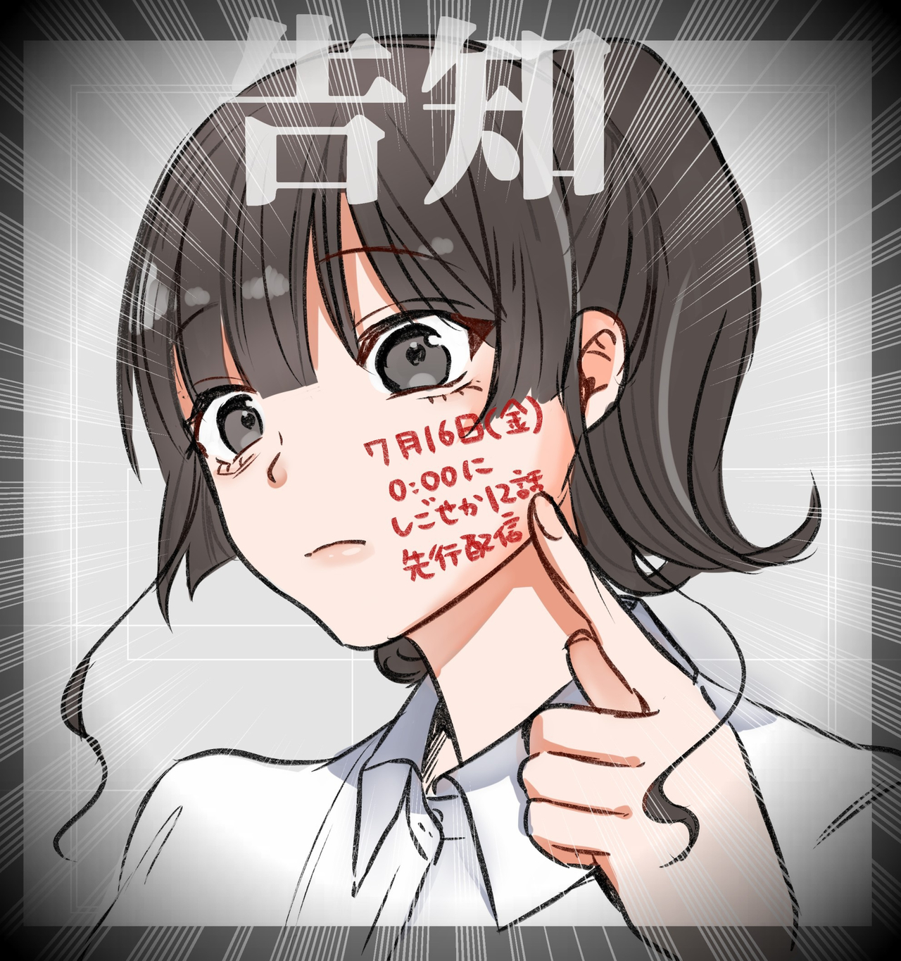 P站插画师山口えいと▸単行本発売中作品图片欣赏,P站ID1564613 P站插画师山口えいと▸単行本発売中作品图片欣赏,P站ID1564613
