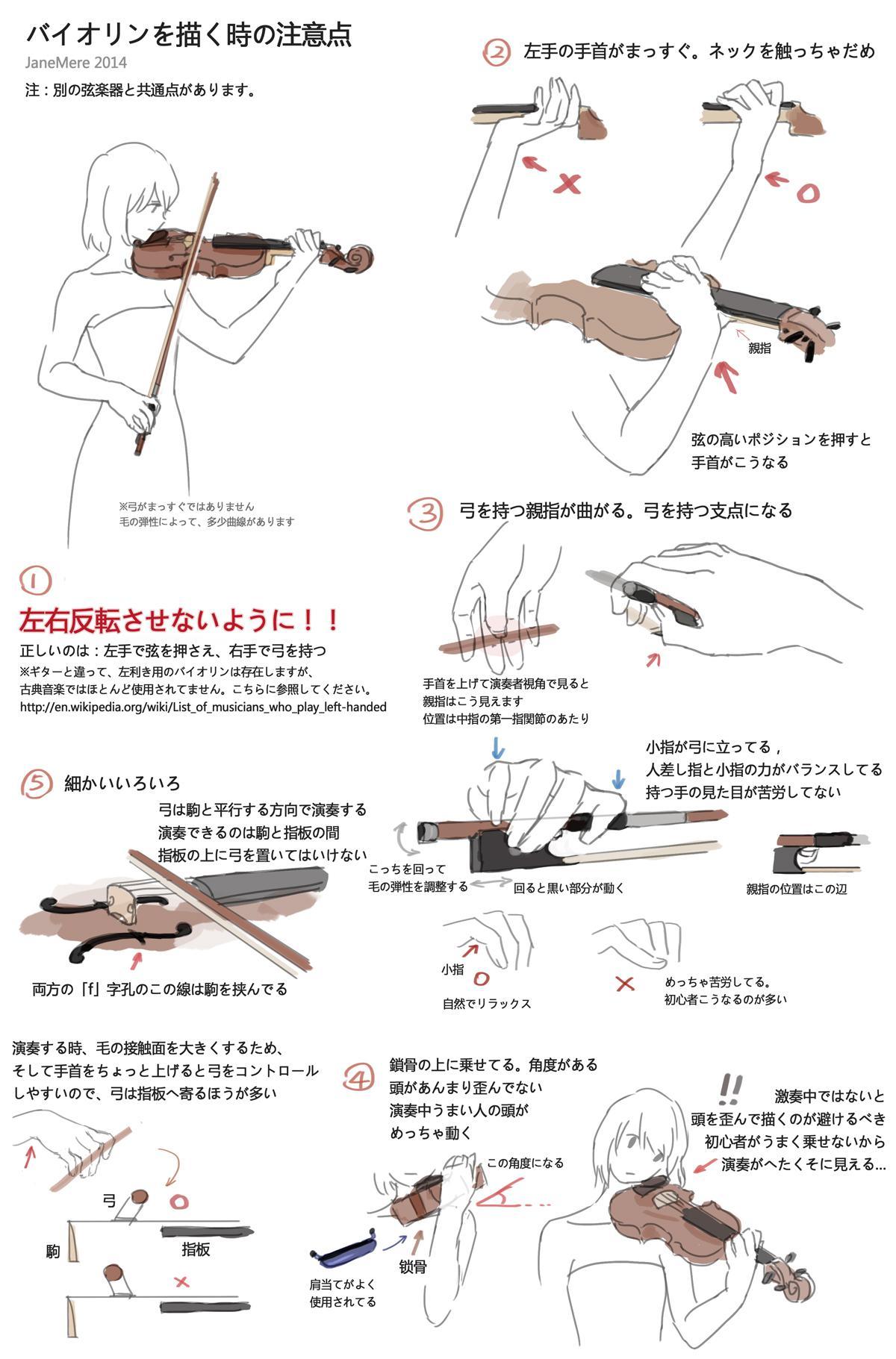 P站插画师janemere作品图片欣赏 P站id 触站