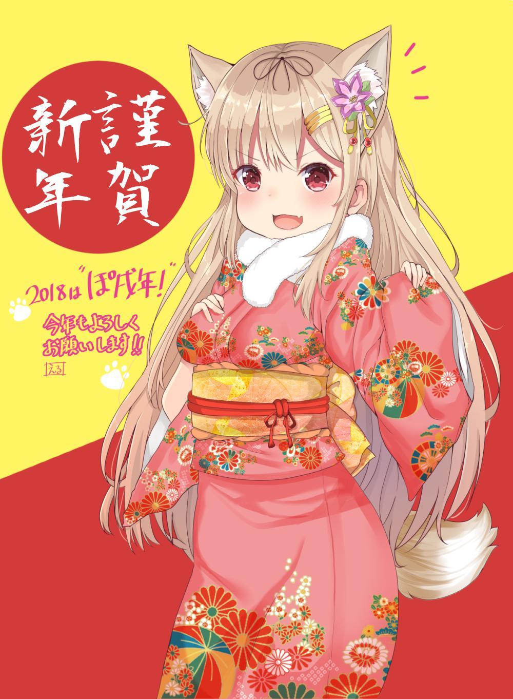 微戌年 舰队收藏 画师通
